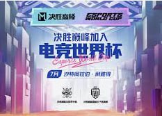 火星电竞·(CHINA)官方网站